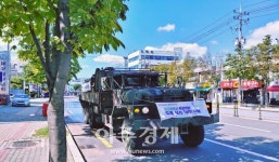 대구 동구, 효목2동 도시재생뉴딜사업인 복합근린허브센터 들어선다
