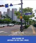 인천경제자유구역청 이상범 차장, 사고다발 장소 등에 스마트 횡단보도 설치 완료... 교통약자들 지키겠다