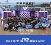 웨이브파크, 2022 제1회 웨이브파크 서프리그(WPSL) 10주간의 대장정 성황리에 종료