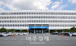 [경남소식]경남도, 민선 8기 공무원 정원 동결…대대적 조직 군살 빼기