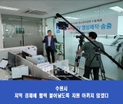수원시, 기업의 든든한 수출 파트너