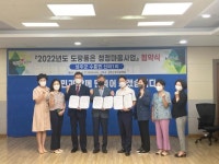 성주군, 맑고 깨끗한 도랑만들기에 나선다