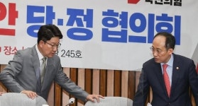 당정, 내년 예산안 편성 합의...장애인·청년·저소득층 지원 반영