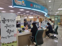 김천시, 대신동 한 단계 발전된 주민 친화 행정 위해 새로운 슬로건 선정