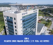 강릉시, 제24회 난설헌문화제 27일부터 28일까지 개최...시문학상 시상식도 진행