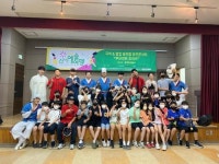 안산시청소년재단, 2022 신나는 예술여행 참여기관 선정