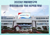 [창원소식]창원시, K-방산 폴란드 수출 기세 이어 가 外