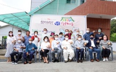칠곡군, 찾아라! 경북48호, 칠곡 16호 행복마을 만들기 사업 펼쳐