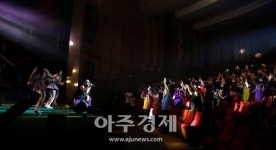 대구시 남구, 가을맞이 앞산 자락길 걷기, 휴 콘서트로 힐링