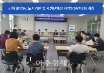 [김해소식] 김해시, 경남도 가축방역 특별평가 최우수상 外