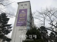 여의도 목화 아파트 조합 설립 임박…여의도 재건축 첫 사례