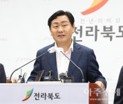 아토피 치유·태권도…전북, 지역특화 농촌유학 선보인다
