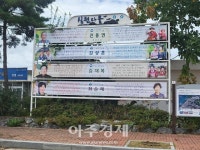 [고창소식]고창군 심원면, 9월의 심원다움 대상자 선정 外
