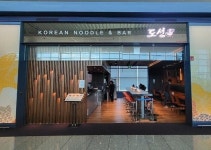 [단독] 롯데GRS, 면요리 전문점 도선 오픈