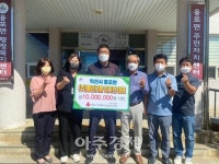 추석 앞두고 전북 곳곳서 온정의 손길 잇따라