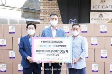 NH농협 의왕시지부, 추석맞이 이웃사랑(情) 꾸러미 100박스 기부