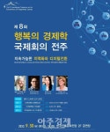 전주시니어클럽바로곁애안행로점 | 전주시, 금융취약계층 도우미 '시니어 금융복지상담가' 양성