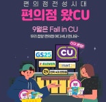 미디어로그 알뜰폰, 전국 4대 편의점에서 만난다