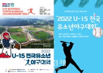 [기장소식] 기장군, 기장시장 한마당 잔치 열어...볼거리·먹거리 다채 外