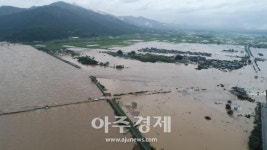 남원시, 요천 시민공원 조성 통해 지역발전 도모
