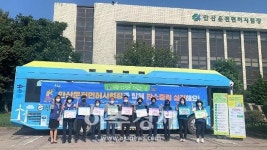안산환경재단, 안산운전면허시험장과 함께 탄소중립 캠페인 펼쳐