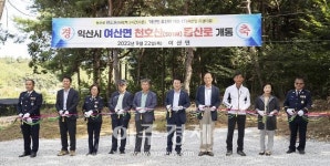 KTX익산역 복합개발 시동… 익산시, 민간대상 기본구상 공모