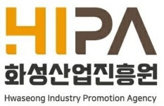화성산업진흥원, 680억원 규모 화성창업투자펀드 1·2호 운용사 선정