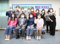 [정읍소식]정읍시, 정심(井心) 마을관리 사회적협동조합 창립총회개최 外