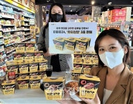 [포토] 이마트24, 글로벌 간편식 유타컵밥 3종 출시
