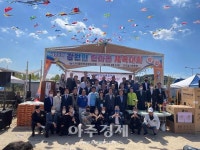 태백시, 제25회 강원인 한마음 체육대회에 참가