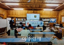 동해시청소년상담복지센터, 청소년보호교육사업 슬기로운 생활 IN