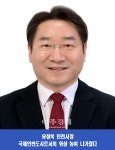 유정복 인천시장, 국제무대에 안전도시 인천 알려