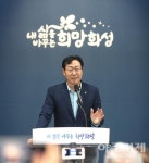 정명근 화성시장, 권역별 현안사업 정보제공 위해 시정브리핑 가져