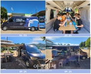 강원도, 찾아가는 소프트웨어(SW)교육 채움버스 운영