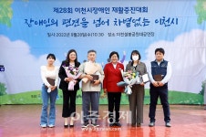 김경희 이천시장, 장애인복지 시책과 편의시설 지속적으로 추진할 것