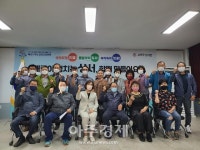 [부안소식]전북 부안 상서면, 제9기 주민자치위원회 위원 위촉장 수여 外