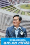 김동연 경기도지사 경기도서관, 상생과 표용의 공동체 만드는 역할 기대