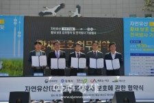 예산군, 황새 보호 업무협약 체결 및 전국 이송 행사