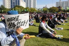 14년간 노조 대상 손배소 151건·2752억원…법원 49건 인용