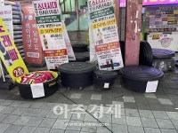 안양시 동안구,  불법광고물 단속 통해 쾌적한 도시환경 조성