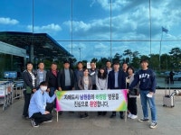 제주도 서귀포시 남원읍, 제27회 경산시민의 날 기념 시민체육대회 참석