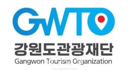 강원도관광재단, 강원 워케이션 프로젝트 골드 어워드 수상