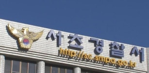 서울 잠원동서 총기사고…극단적 선택 추정