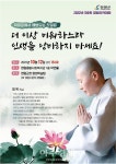 영월군, 지역안전 현안 해결을 위한 특별교부세 최대 28억원 확보