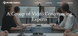 포스트 코로나 시대의 화상회의와 그 미래