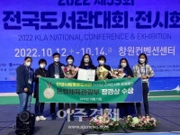 안양시, 시립평촌도서관 문화체육관광부 장관상 수상 새창