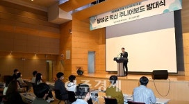 대구 달성군, 아이가 빛나는 달성… 국공립어린이집 축제