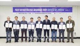 가방보다 주얼리 시대…익산시, 보석문화산업 본격화