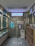 성남시 우수 작은도서관 인증제 첫 도입
