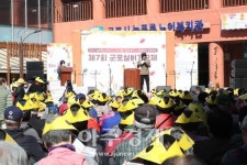 군포시, 늘푸른노인복지관 개관 8주년 맞아 군포실버가요제개최